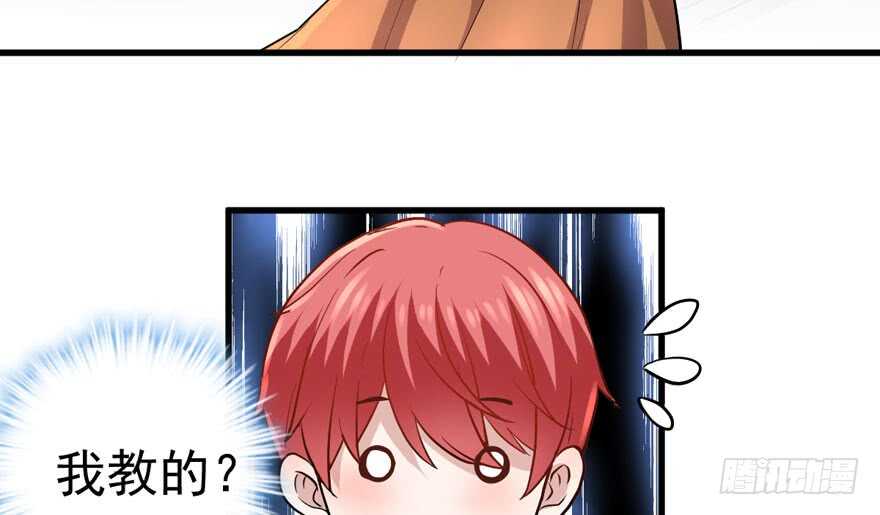 我才不是恶毒女配动漫漫画,蝴蝶效应，化茧成蝶1图