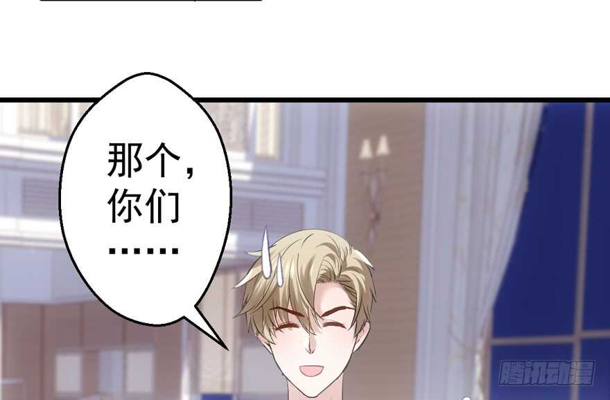 我才不是恶毒女配动漫漫画,小妖精大战小宝贝儿2图