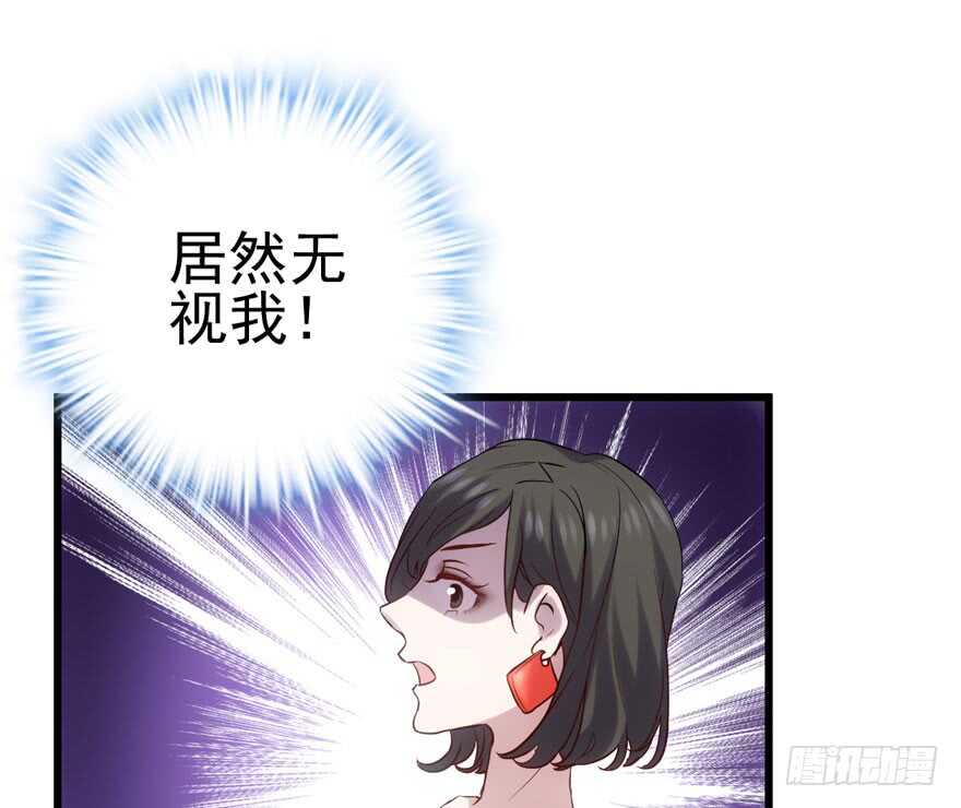 我才不是恶毒女配动漫漫画,试镜会-没有硝烟的战争1图