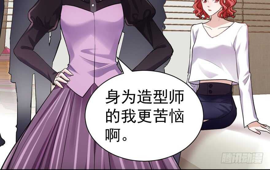 我才不是恶毒女配(麻辣女配)漫画漫画,哈尼~哈尼~~1图