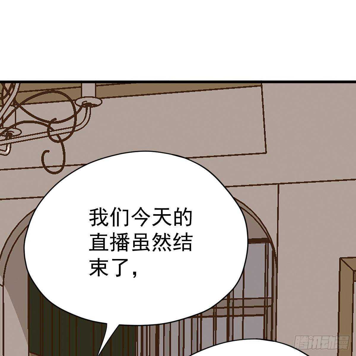 我才不是恶毒女配（麻辣女配）漫画,请开启地狱模式吧。1图