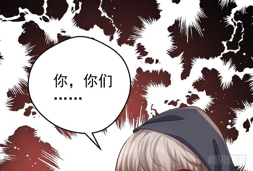 我才不是恶毒女配(麻辣女配)漫画漫画,女神再现2图