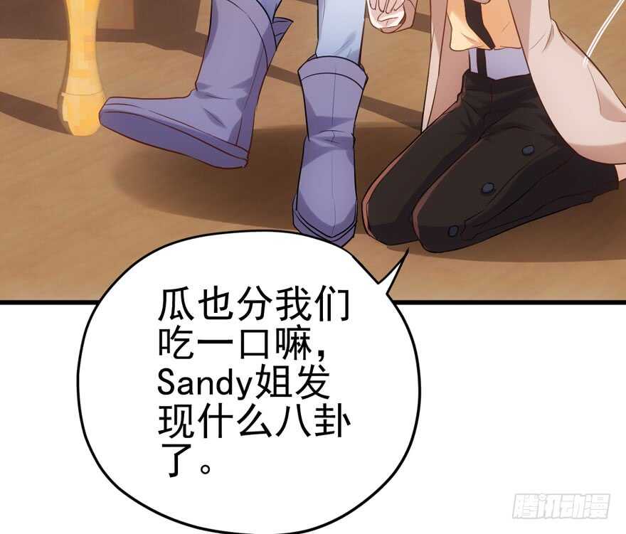 我才不是恶毒女配动漫漫画,原来是她！1图