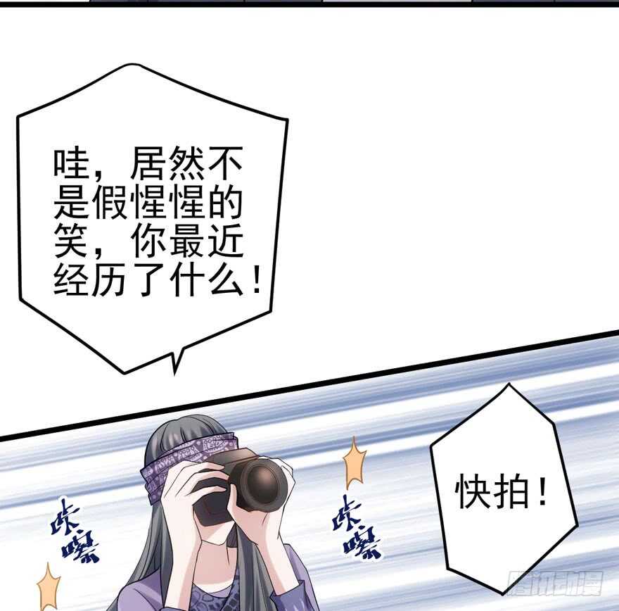我才不是恶毒女配(麻辣女配)漫画漫画,肖简罩不住她1图