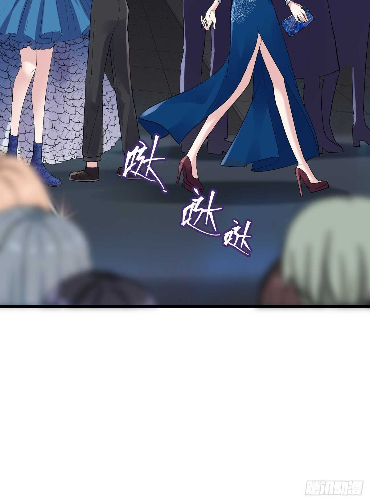 我才不是恶毒女配(麻辣女配)漫画漫画,苏晓有毒2图