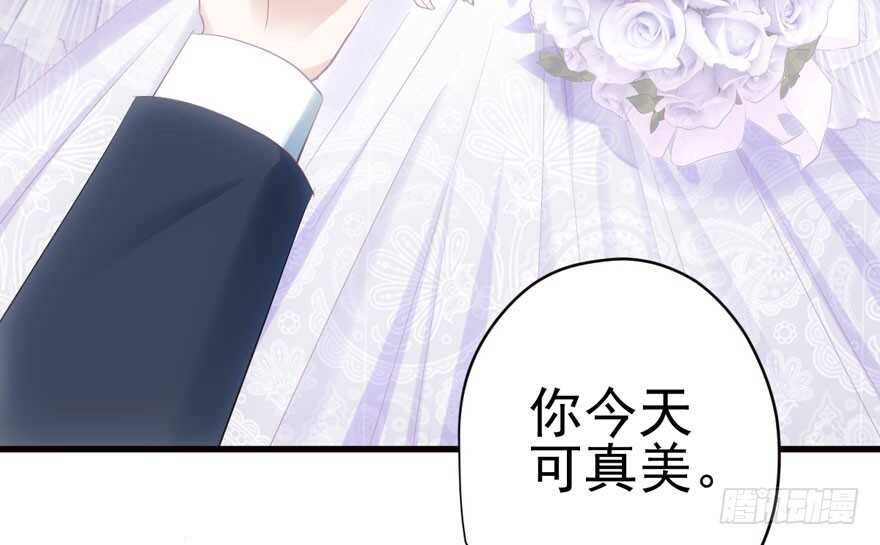 我才不是恶毒女配(麻辣女配)漫画漫画,鬼娃新娘2图