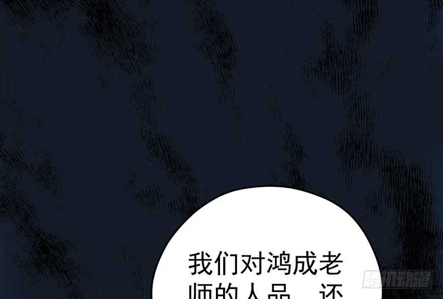 我才不是恶毒女配（麻辣女配）漫画,女神再现1图