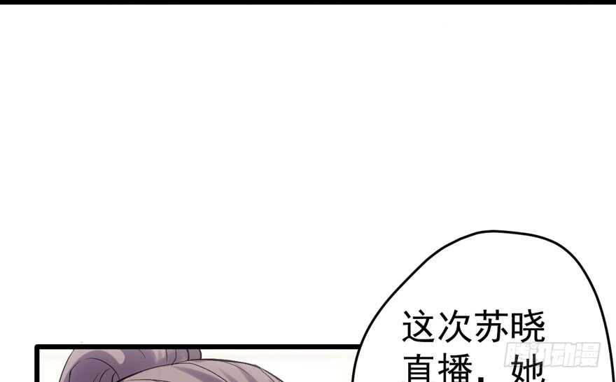 我才不是恶毒女配动漫漫画,大橘已定1图