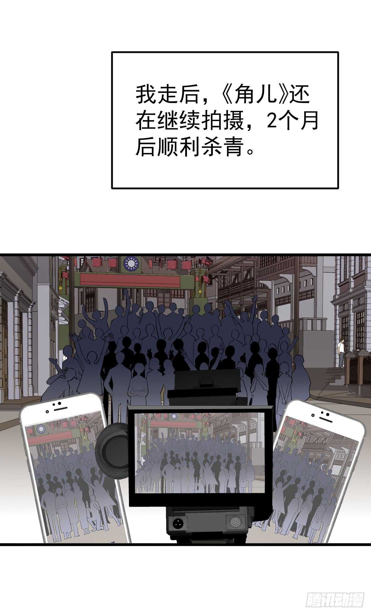 我才不是恶毒女配(麻辣女配)漫画漫画,让人期待的新工作2图