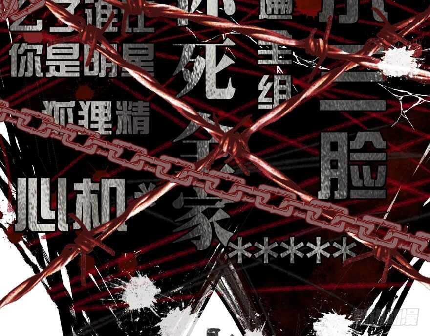 我才不是恶毒女配（麻辣女配）漫画,新手直播2图