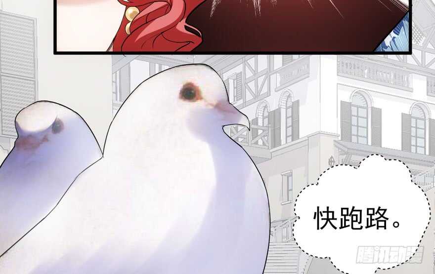 我才不是恶毒女配动漫漫画,求婚再次大作战2图