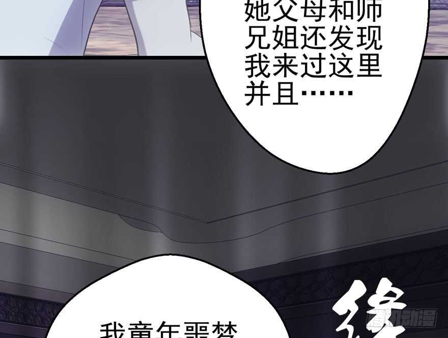 我才不是恶毒女配(麻辣女配)漫画漫画,鬼娃新娘2图