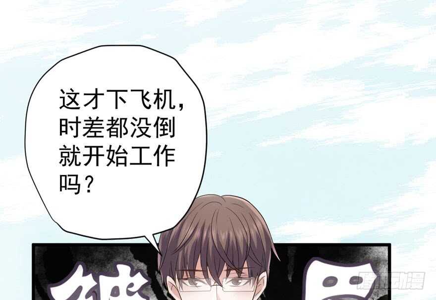 我才不是恶毒女配(麻辣女配)漫画漫画,猛虎撒娇只为哥1图