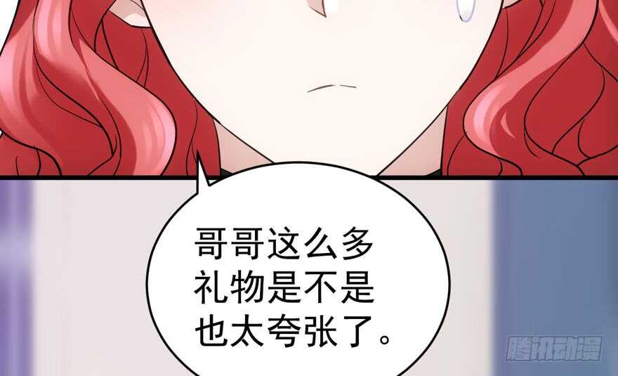 我才不是恶毒女配(麻辣女配)漫画漫画,峰回路转又见它2图