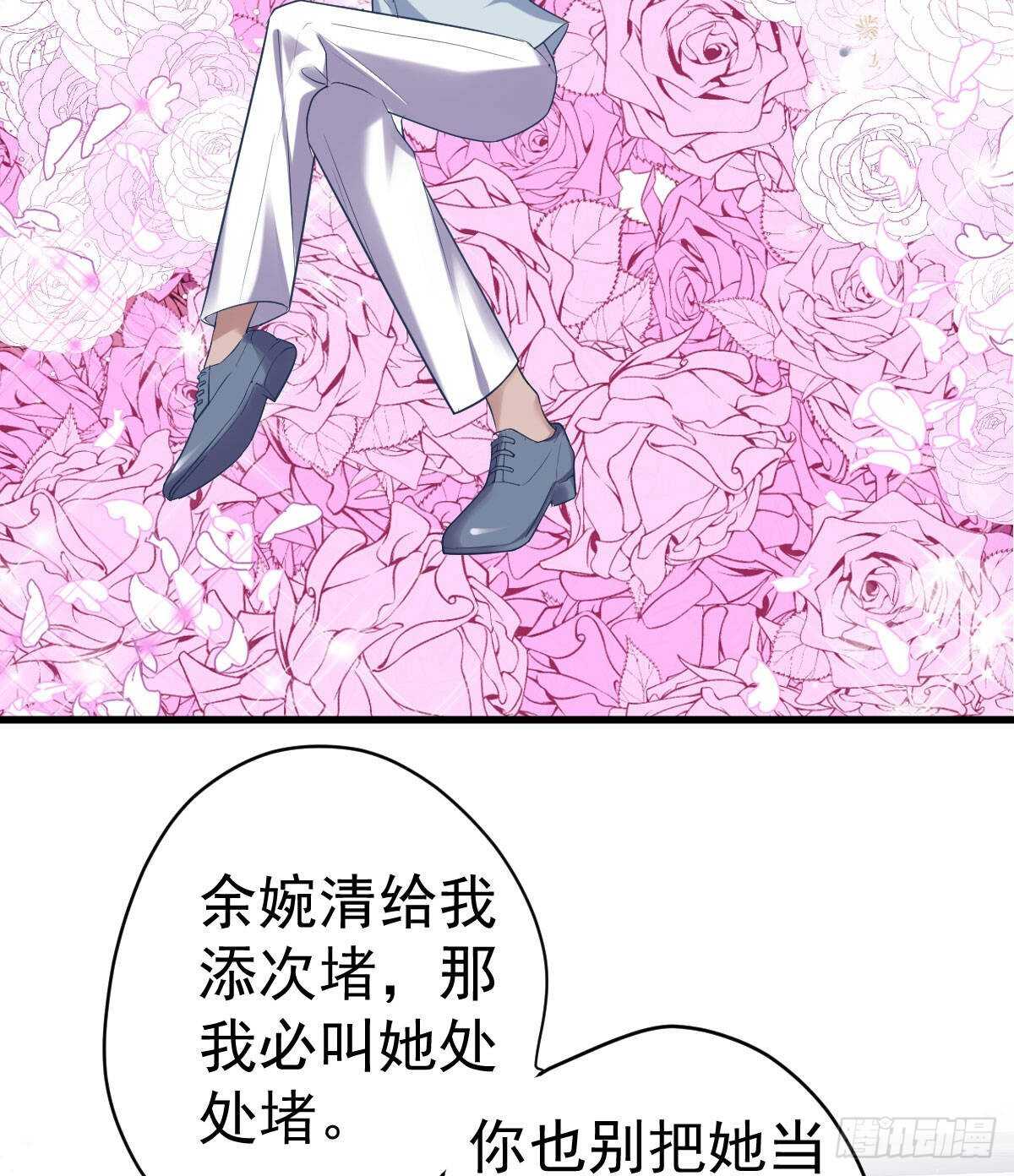 我才不是恶毒女配（麻辣女配）漫画,女演员的自信2图