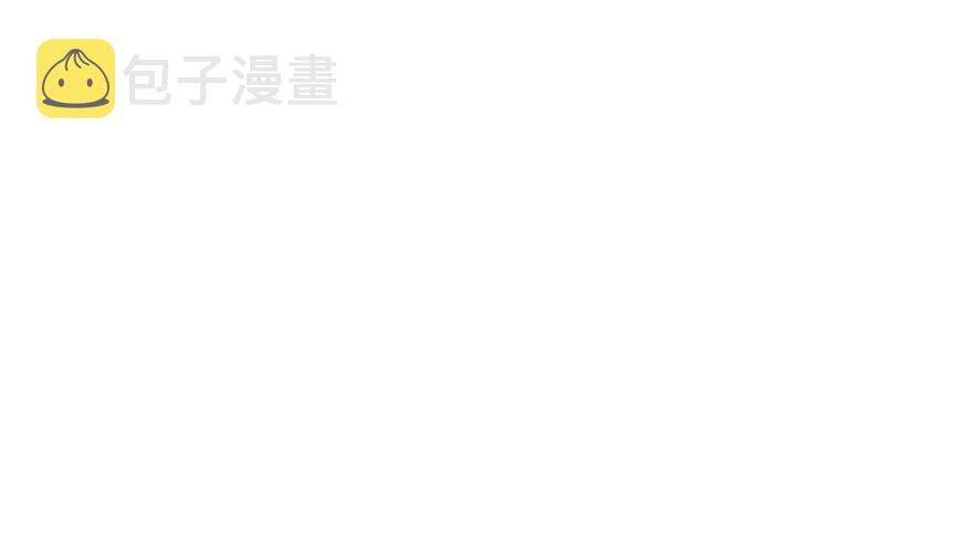 我才不是恶毒女配(麻辣女配)漫画漫画,贵族的相亲1图