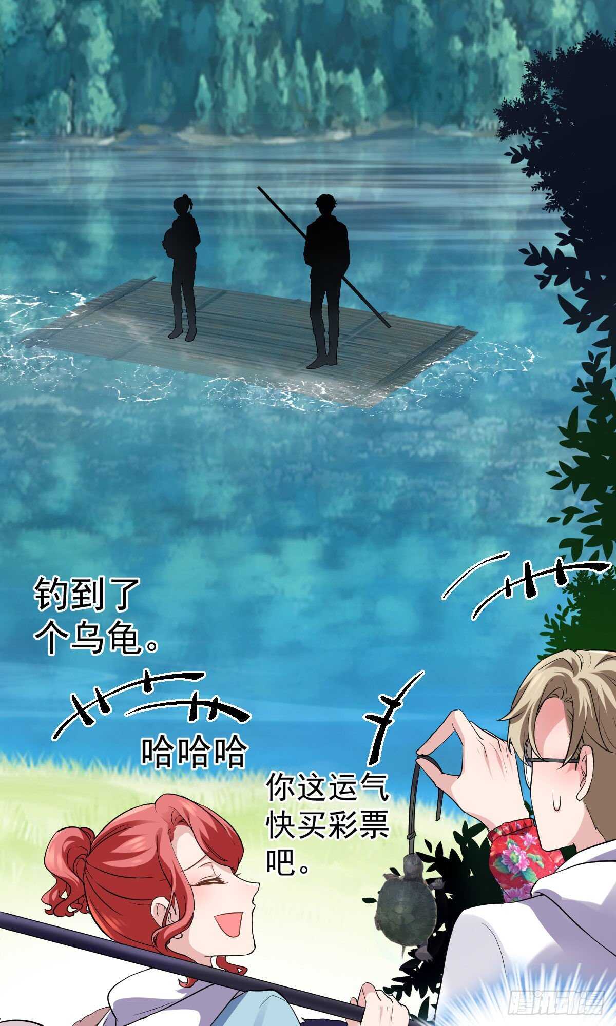 我才不是恶毒女配动漫漫画,为什么是猪呢？2图