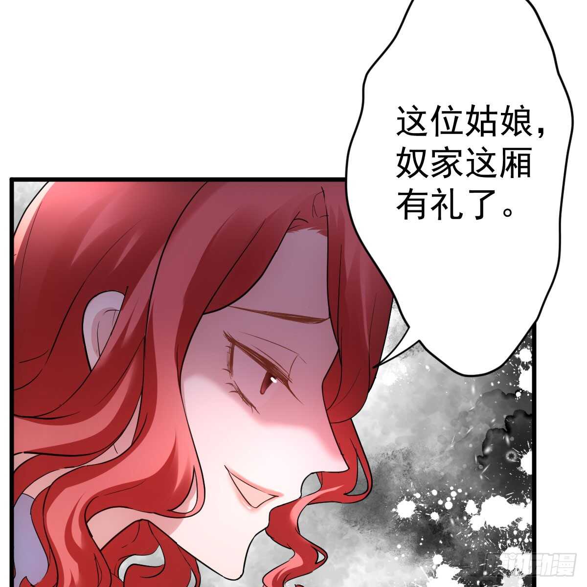 我才不是恶毒女配(麻辣女配)漫画漫画,试镜，女主之争！1图