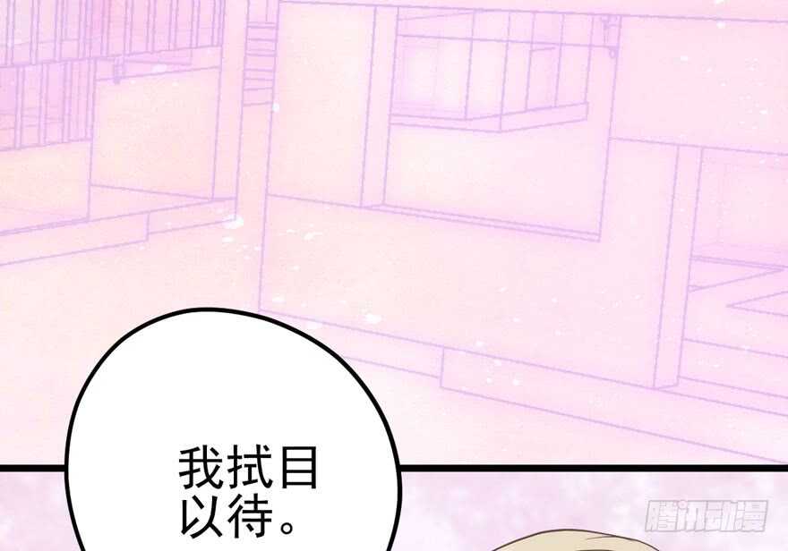 我才不是恶毒女配(麻辣女配)漫画漫画,肖简罩不住她1图