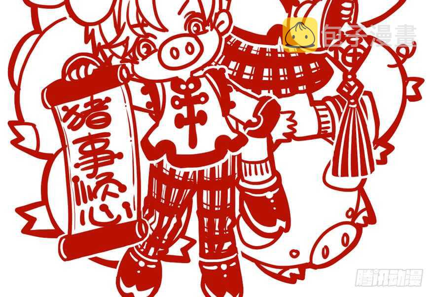 我才不是恶毒女配（麻辣女配）漫画,番外：人人都在李曦卫2图