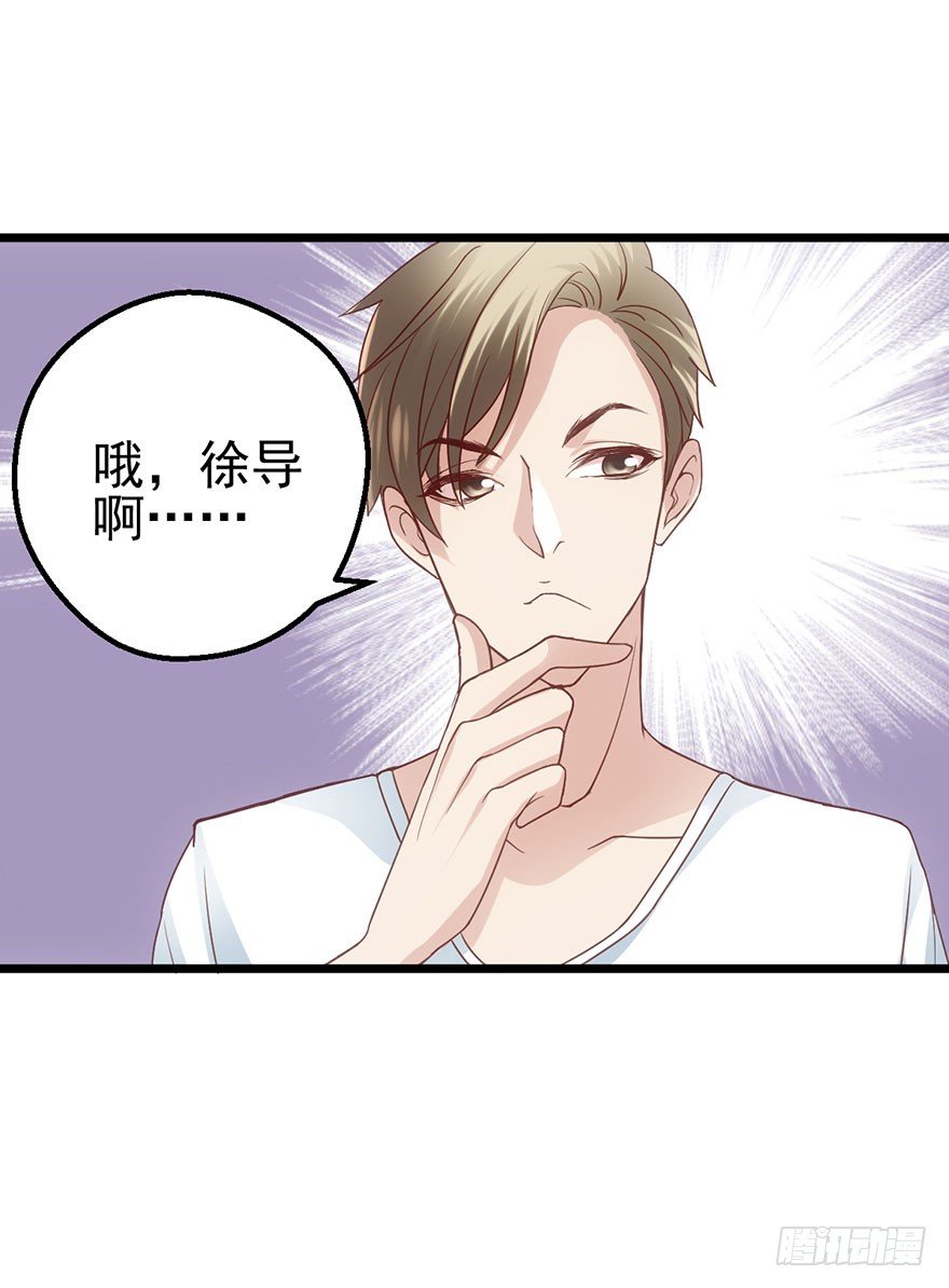 我才不是恶毒女配动漫漫画,影帝那些不得不说的秘密2图