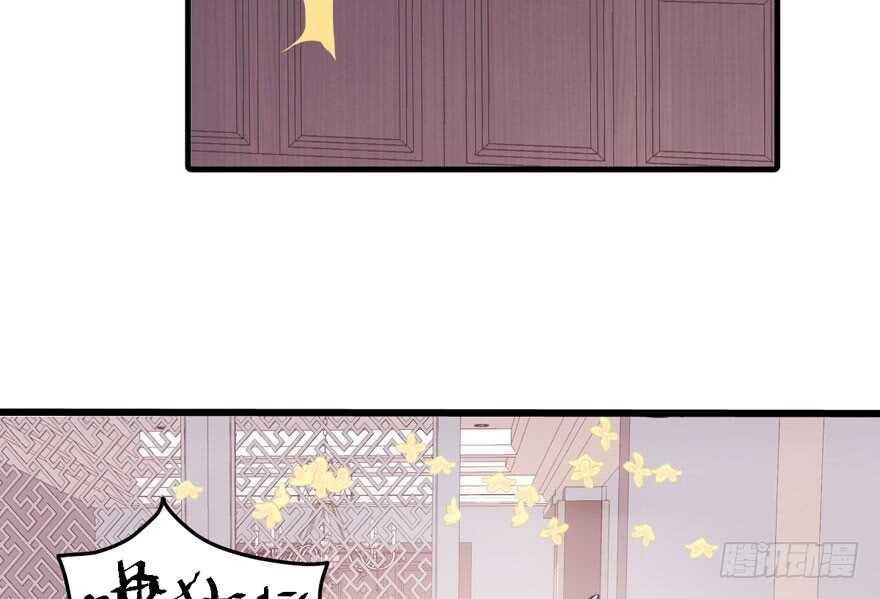 我才不是恶毒女配动漫漫画,呆若木鸡2图
