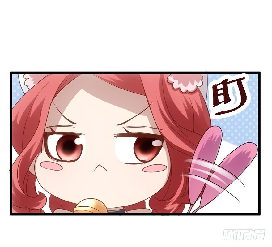 我才不是恶毒女配动漫漫画,影帝那些不得不说的秘密1图