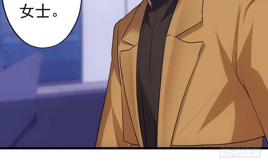 我才不是恶毒女配动漫漫画,暴力解决不了问题1图