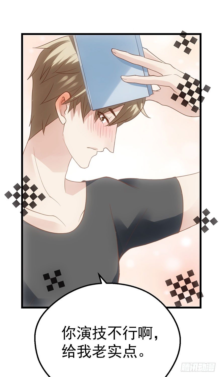 我才不是恶毒女配动漫漫画,撩出的火花2图