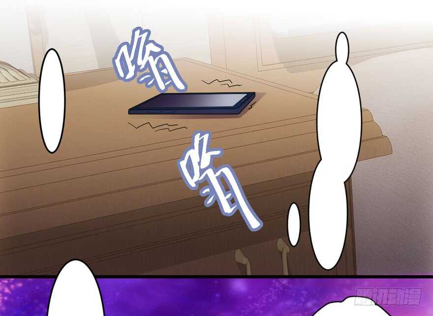 我才不是恶毒女配动漫漫画,骑上我心爱的小摩托2图