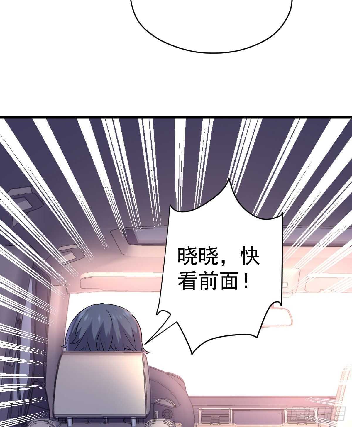 我才不是恶毒女配动漫漫画,果然是需要对比啊2图