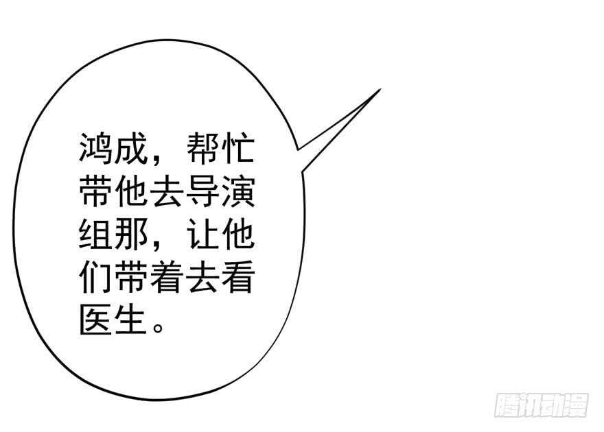 我才不是恶毒女配动漫漫画,暴力解决不了问题2图