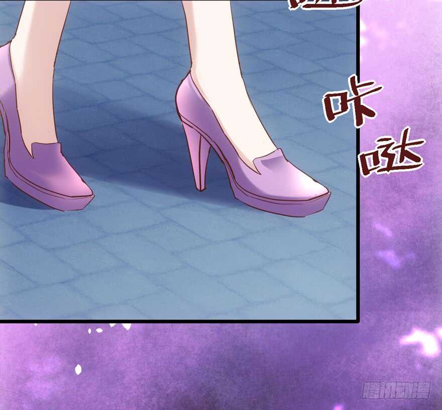 我才不是恶毒女配(麻辣女配)漫画漫画,前任现任面对面2图