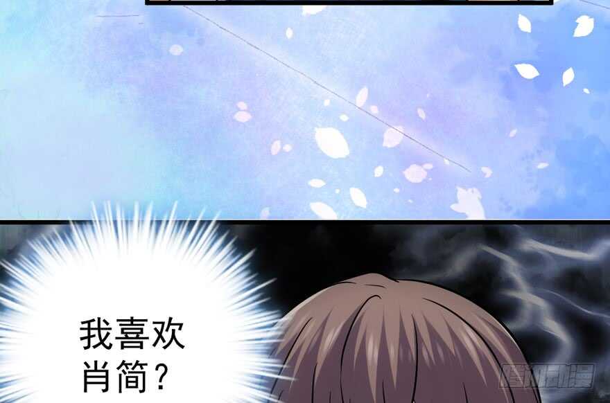 我才不是恶毒女配(麻辣女配)漫画漫画,奇耻大辱1图