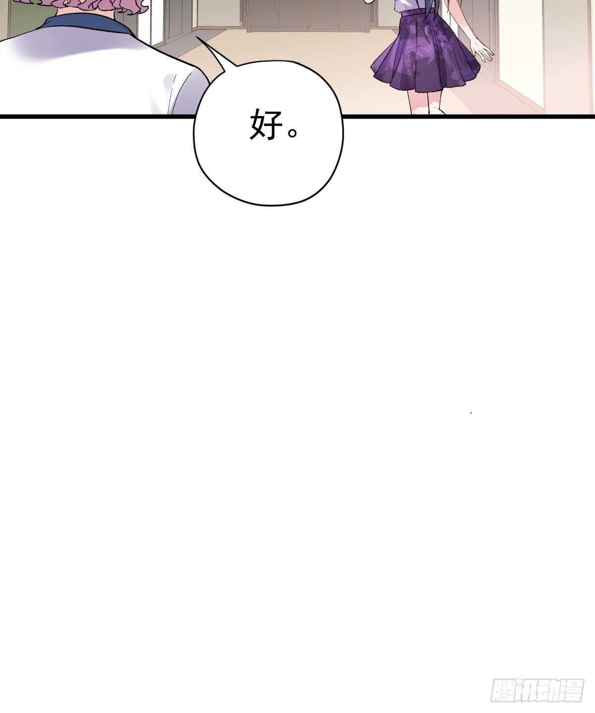 我才不是恶毒女配(麻辣女配)漫画漫画,女鬼红豆2图