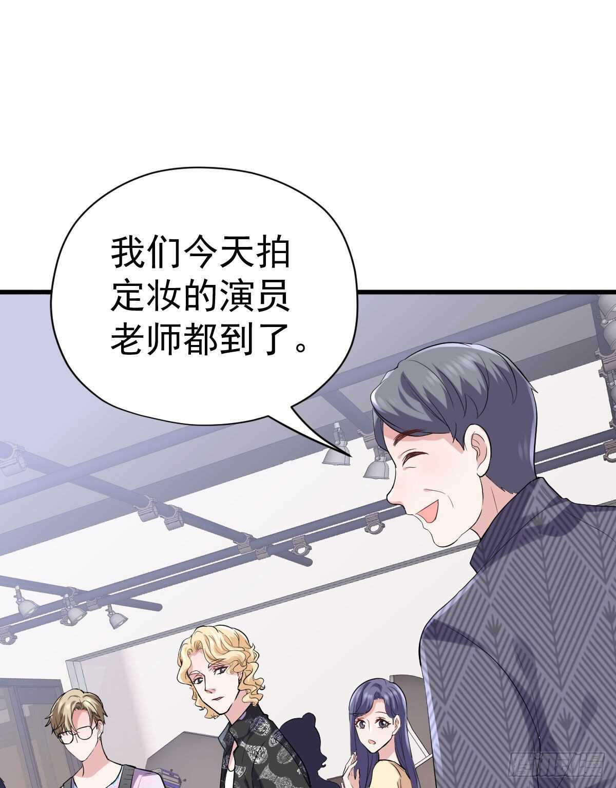 我才不是恶毒女配动漫漫画,《恋无界限》全员确定！1图