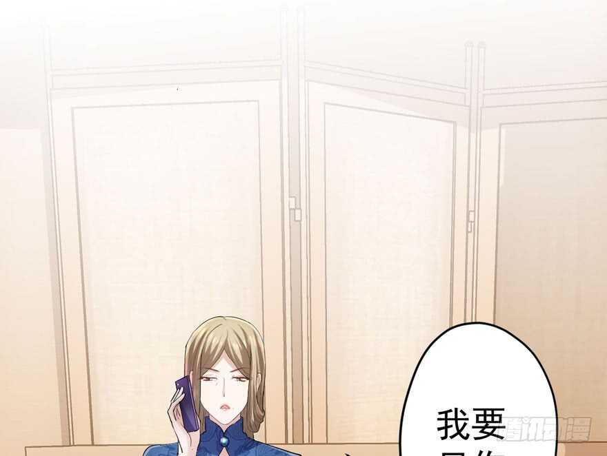 我才不是恶毒女配(麻辣女配)漫画漫画,飙戏现场1图