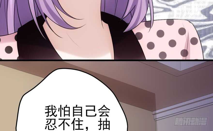 我才不是恶毒女配(麻辣女配)漫画漫画,开不开心，快不快乐？2图