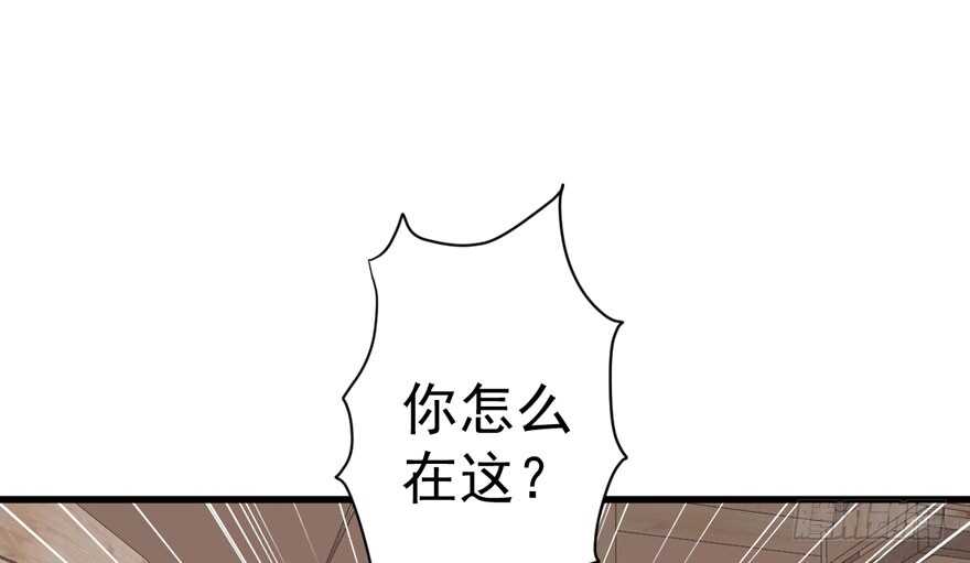 我才不是恶毒女配（麻辣女配）漫画,群魔乱舞2图