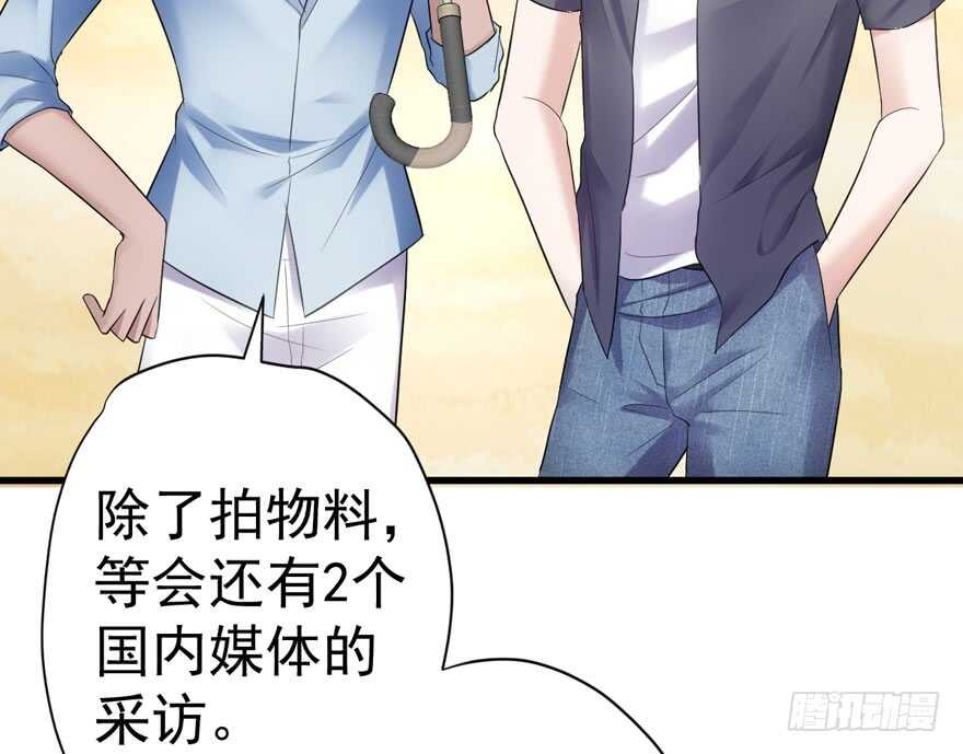我才不是恶毒女配（麻辣女配）漫画,猛虎撒娇只为哥1图