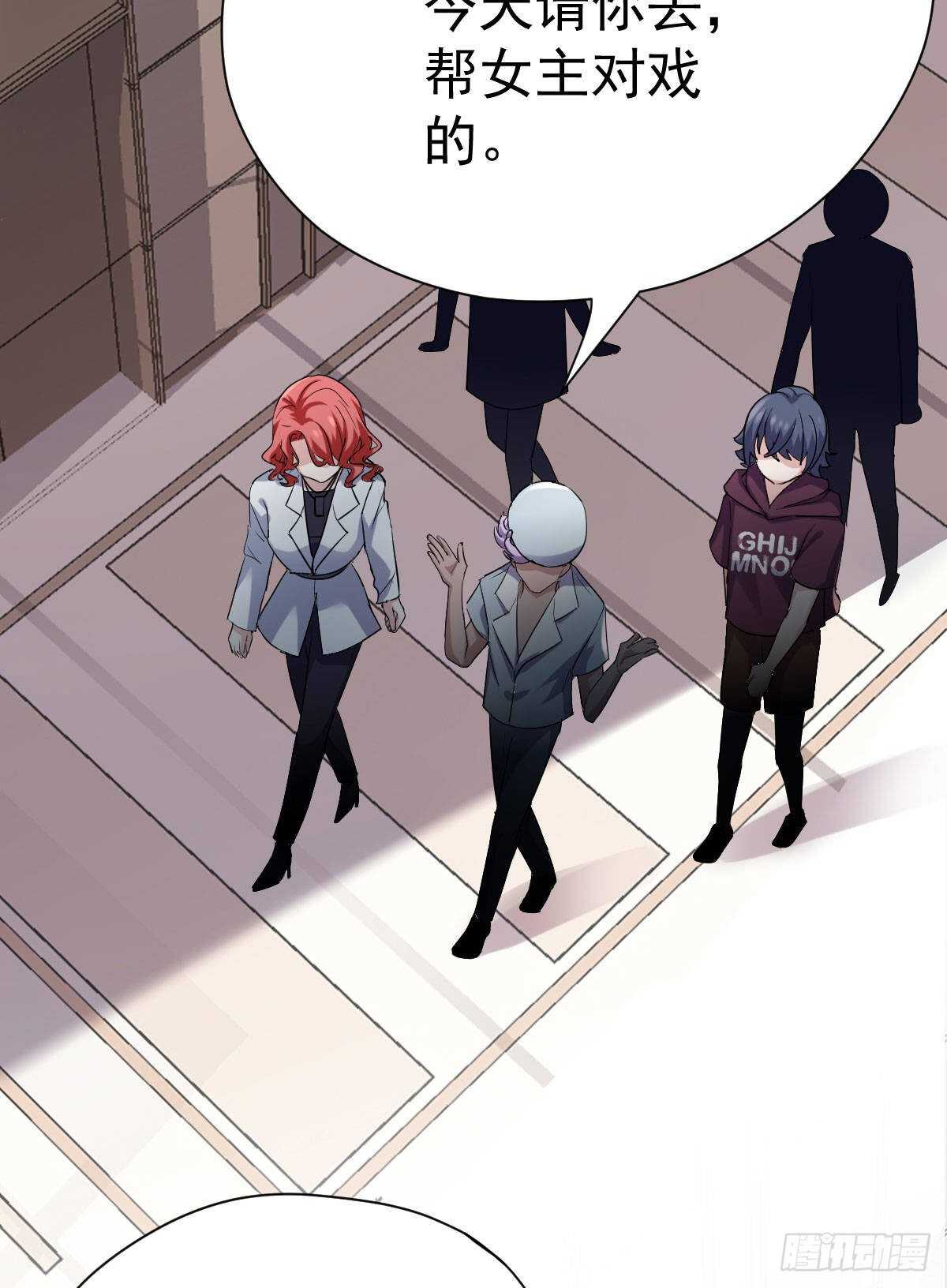 我才不是恶毒女配(麻辣女配)漫画漫画,女演员的自信2图