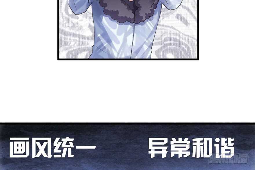 我才不是恶毒女配（麻辣女配）漫画,鸿门宴2图