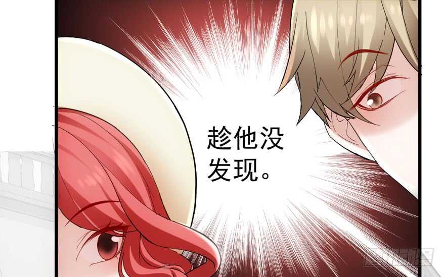 我才不是恶毒女配动漫漫画,求婚再次大作战1图