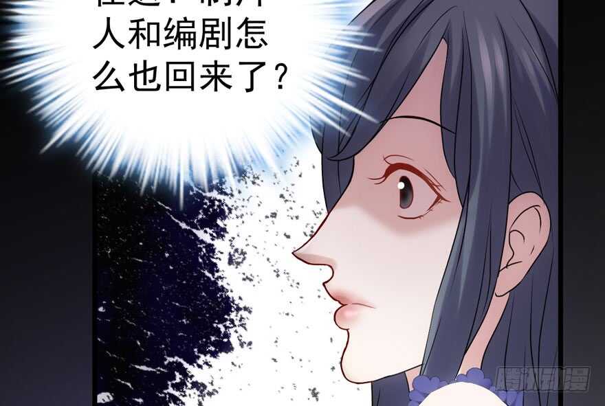 我才不是恶毒女配（麻辣女配）漫画,醍醐灌顶2图
