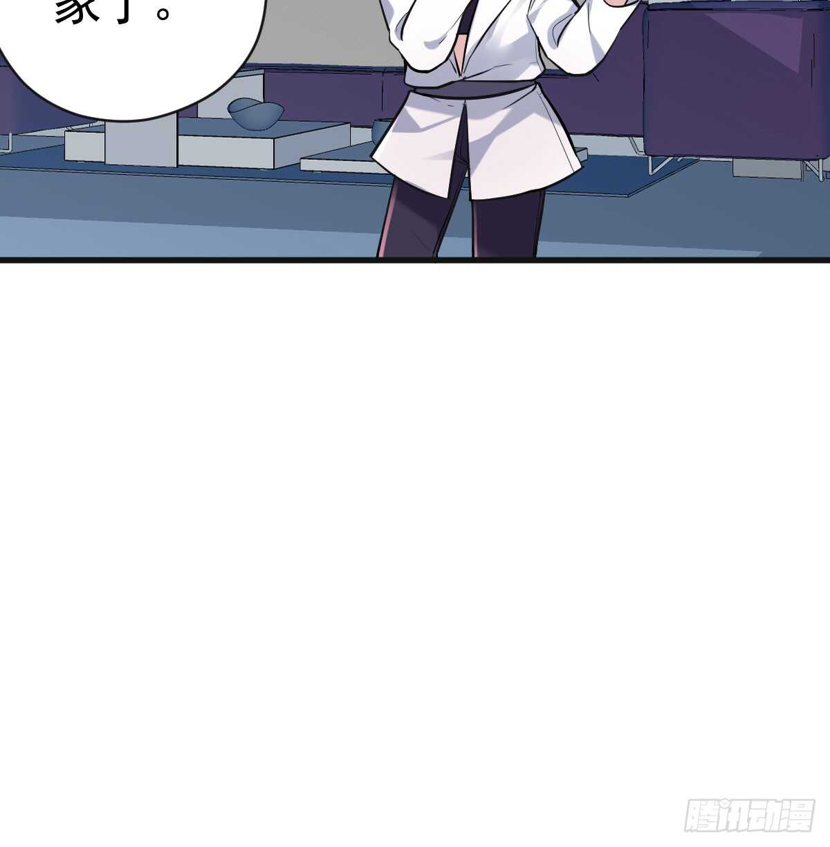 我才不是恶毒女配(麻辣女配)漫画漫画,女鬼红豆1图