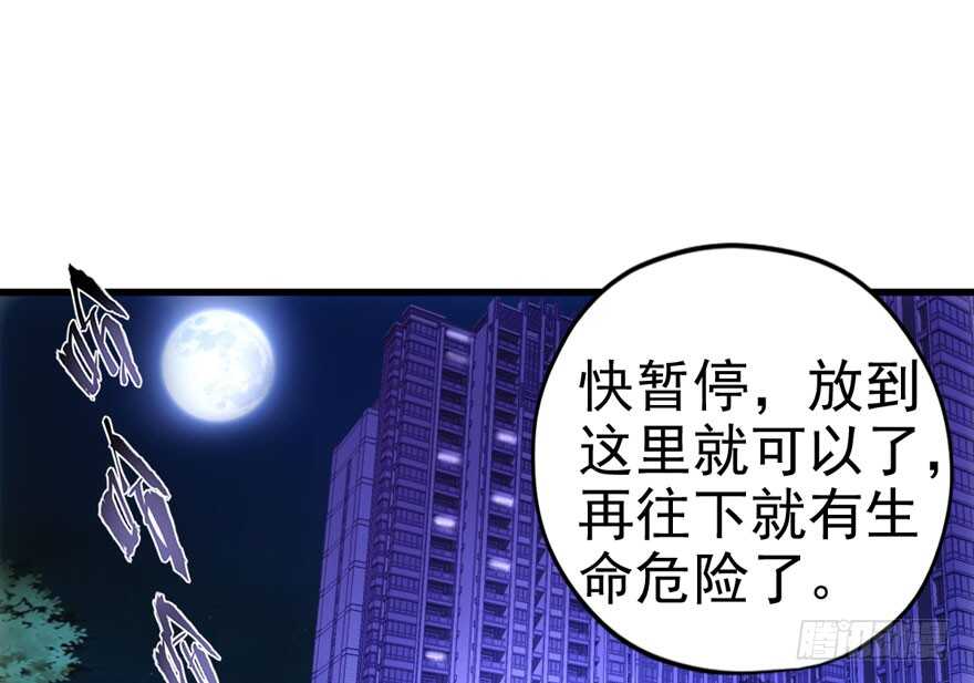 我才不是恶毒女配(麻辣女配)漫画漫画,非她莫属1图