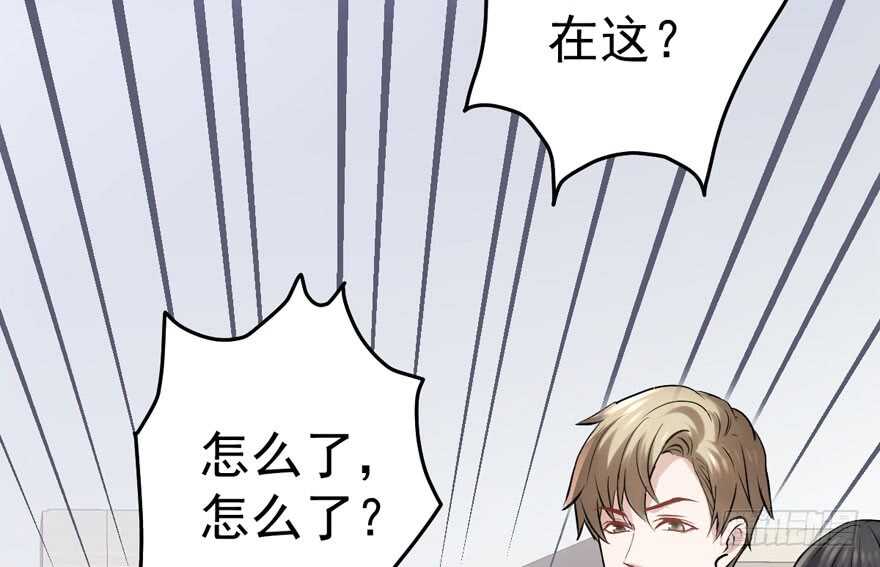 我才不是恶毒女配（麻辣女配）漫画,醍醐灌顶2图