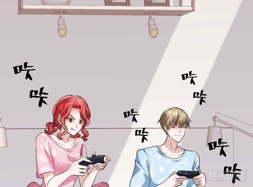 我才不是恶毒女配动漫漫画,完美约会的一天1图