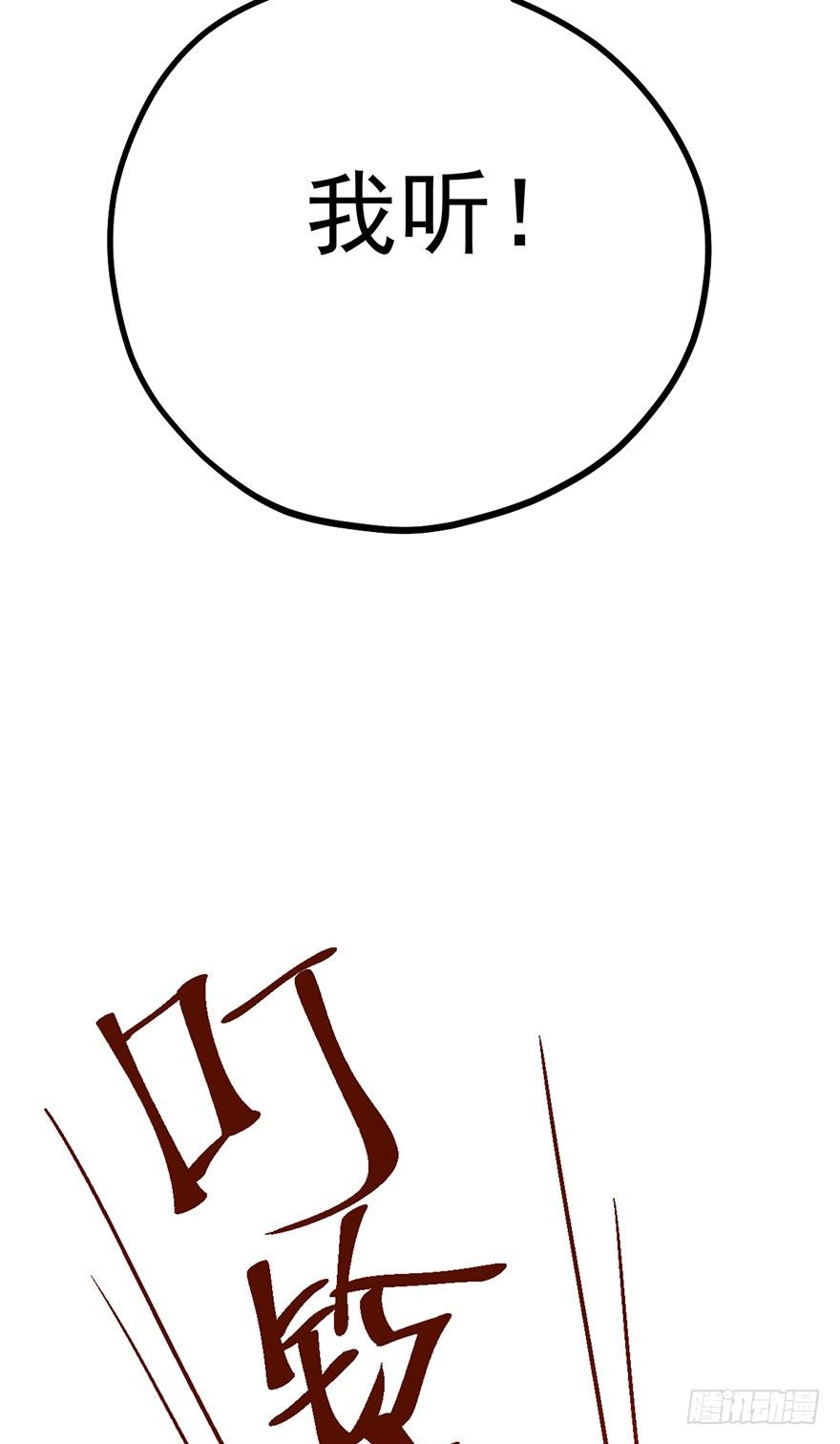 我才不是恶毒女配(麻辣女配)漫画漫画,开门，送爱心！2图