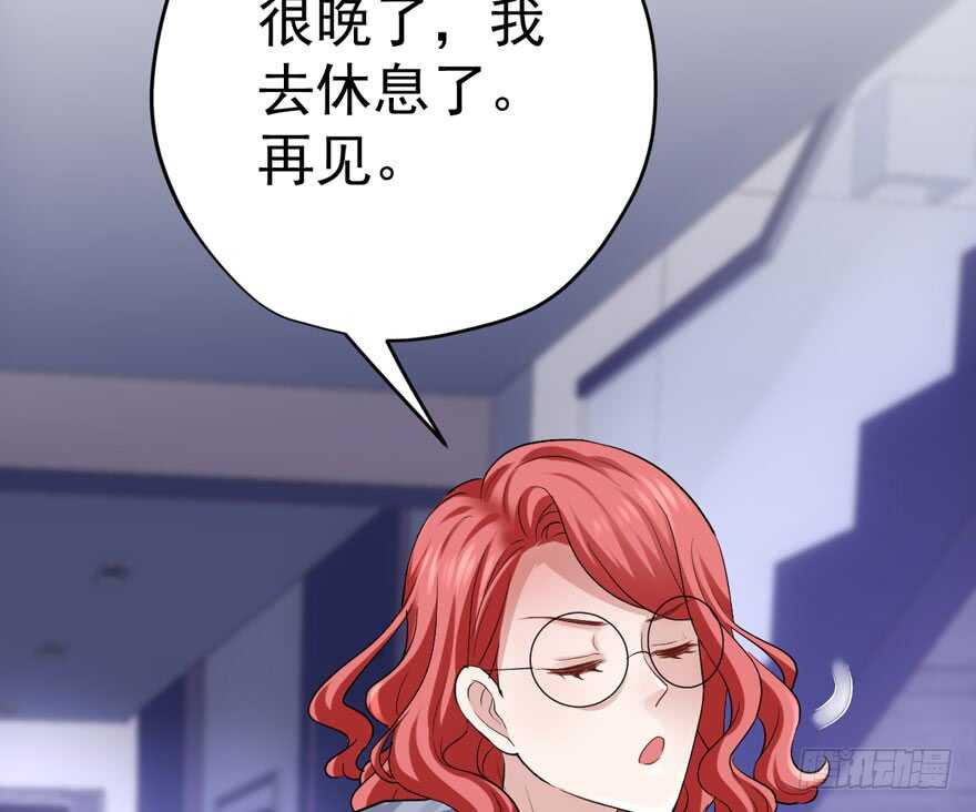 我才不是恶毒女配动漫漫画,人生的高光时刻2图